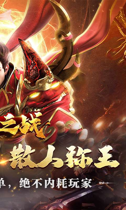 王者之战(珈蓝高爆沉默)1