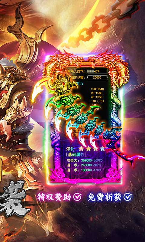 星战帝国(高爆专属大极品)1