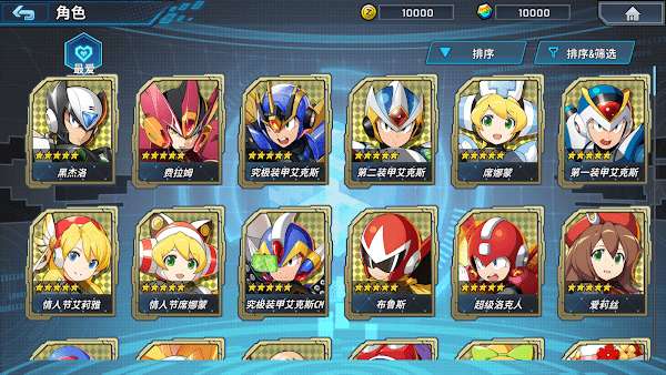 洛克人xdive单机版3