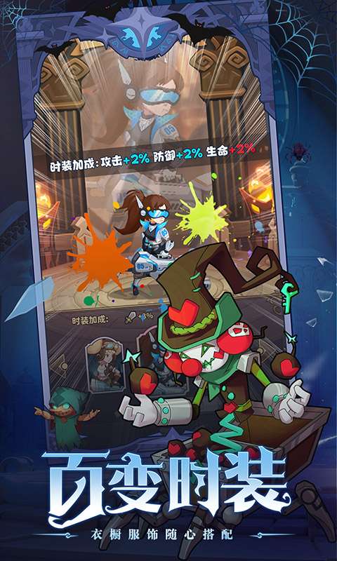 冒险大陆(0.1折)3