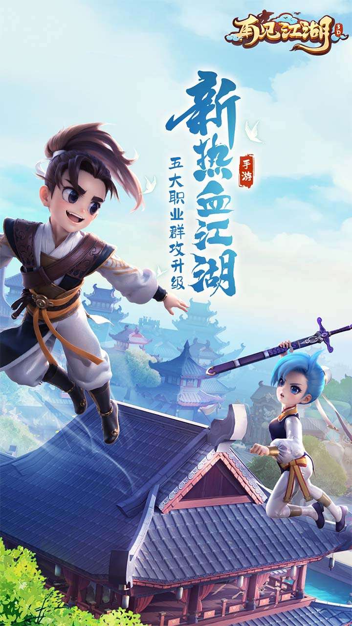 再见江湖(强烈推荐)0