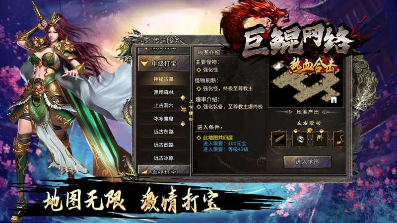 巨鲲网络185合击1