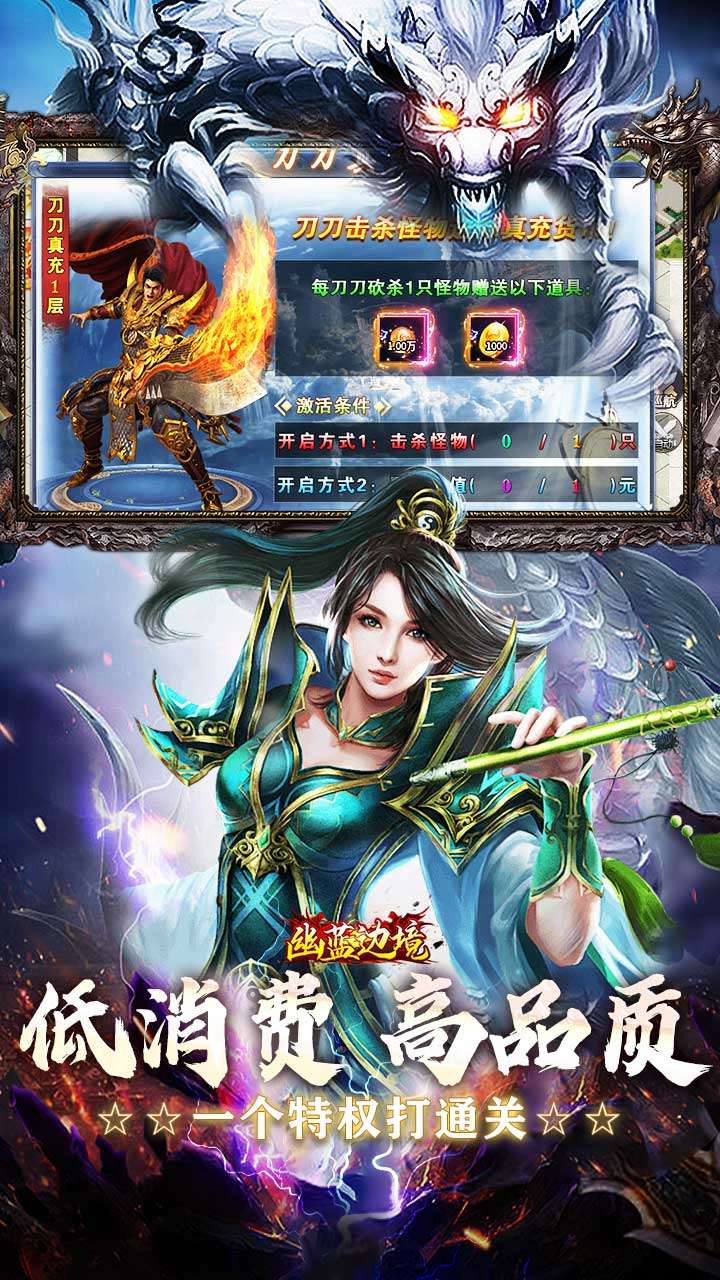 幽蓝边境（猛男逆袭霸服超变）4