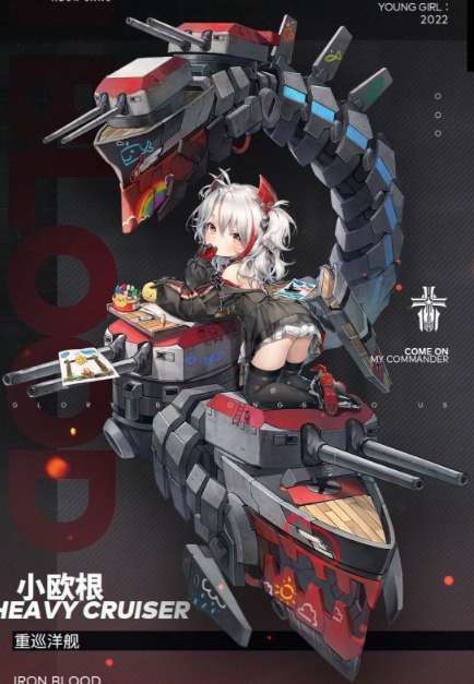 碧蓝航线小欧根怎么获得 碧蓝航线小欧根下版本正式上线