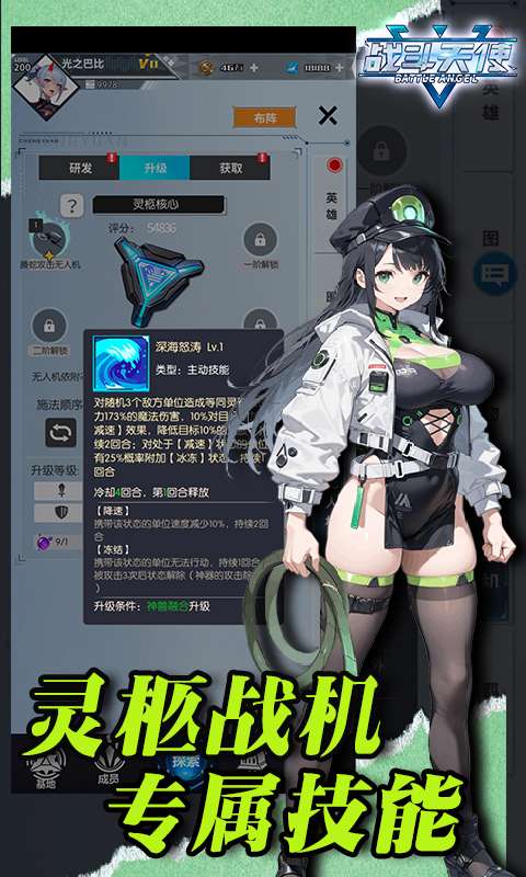 战斗天使(0.1折爽玩版)4