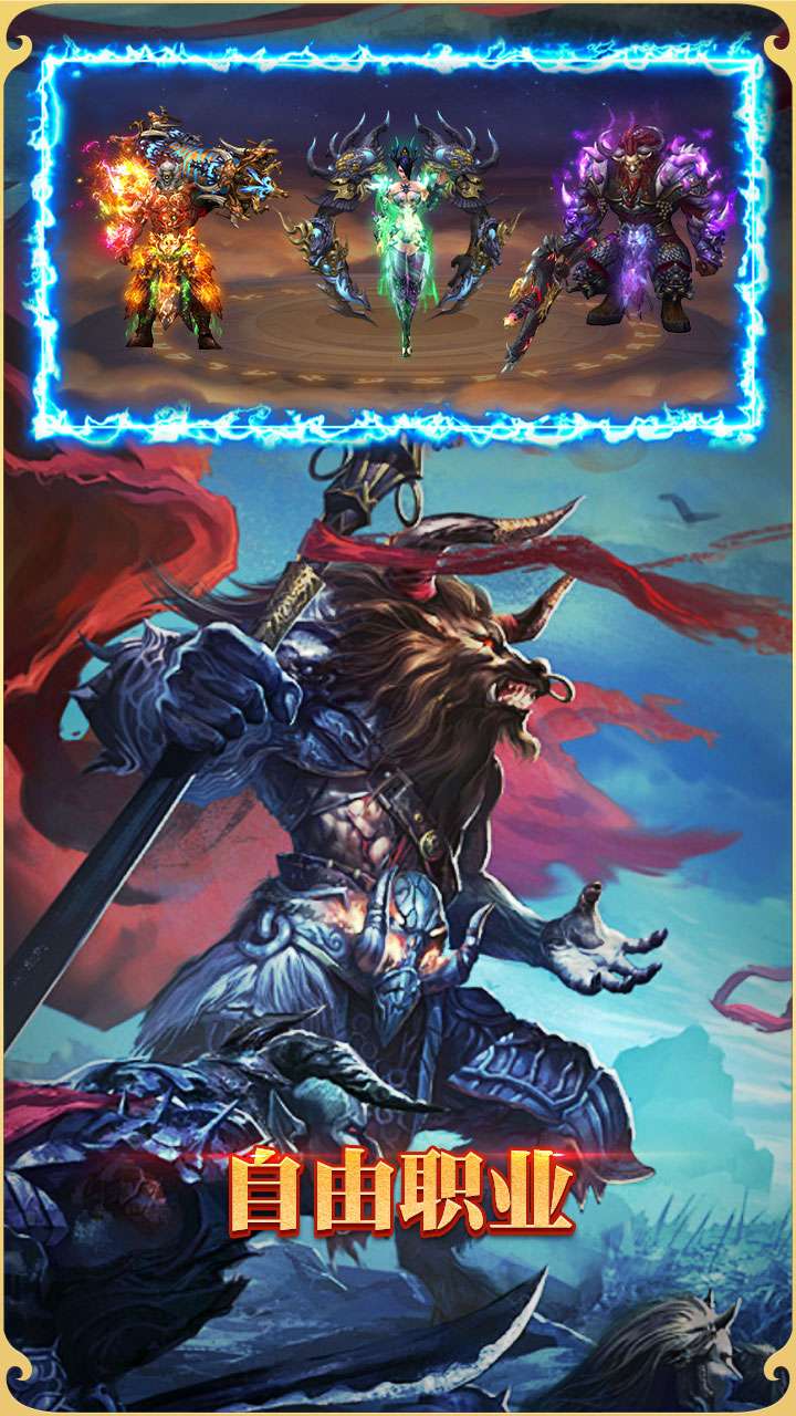 悟空修仙传(魔童再现0.1折)3