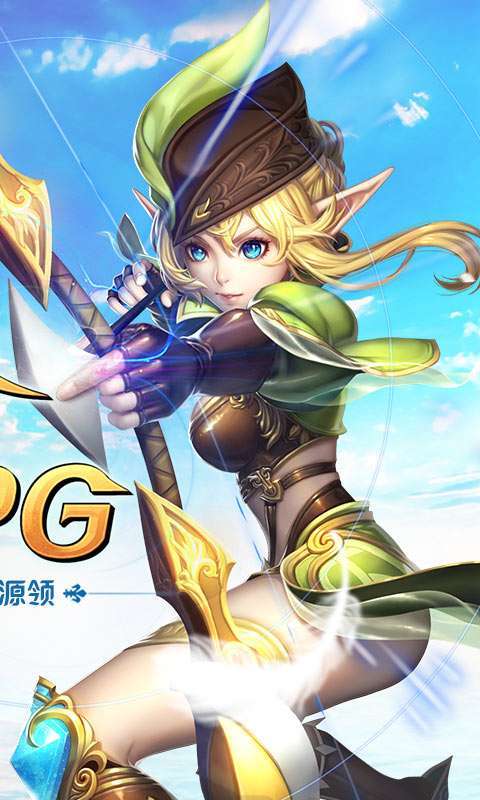 永恒之歌(送超V无限)1