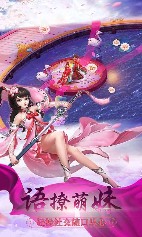 问鼎天下(上线送1000真充卡)4