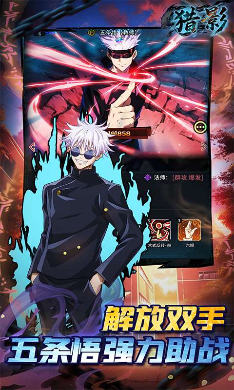 猎影(0.1折送千元代金券)3