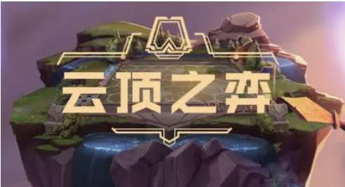 云顶之弈神龙烈焰阵容推荐 神龙烈焰迭嘉阵容玩法教程