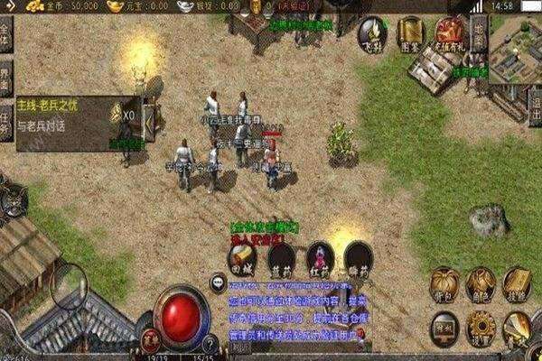 王者传奇回收版1