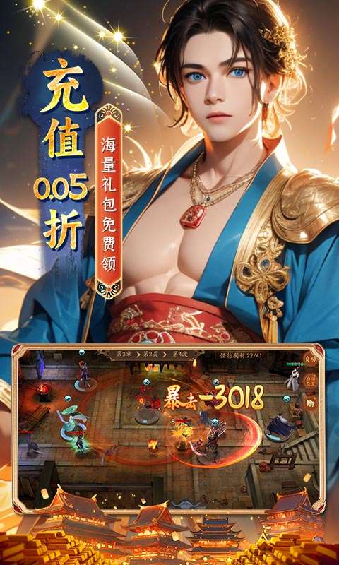 悠唐天下(0.05百元免单)2