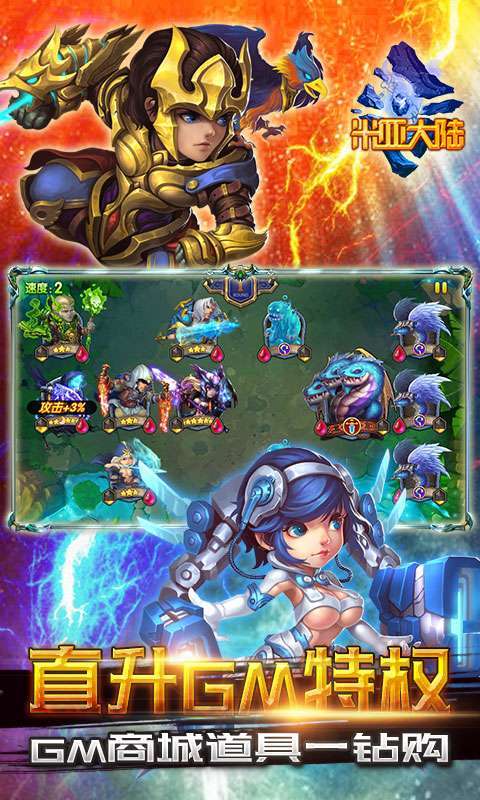 米亚大陆-万充十亿钻2