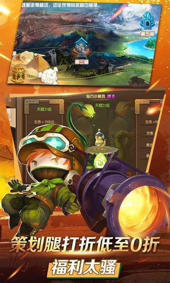 疾风小侠变态版2