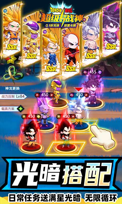 超级雷电战神（0.1折天天648）3