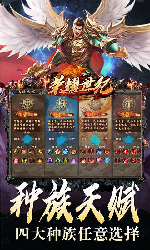 荣耀世纪(种族幻灵超爽玩)4