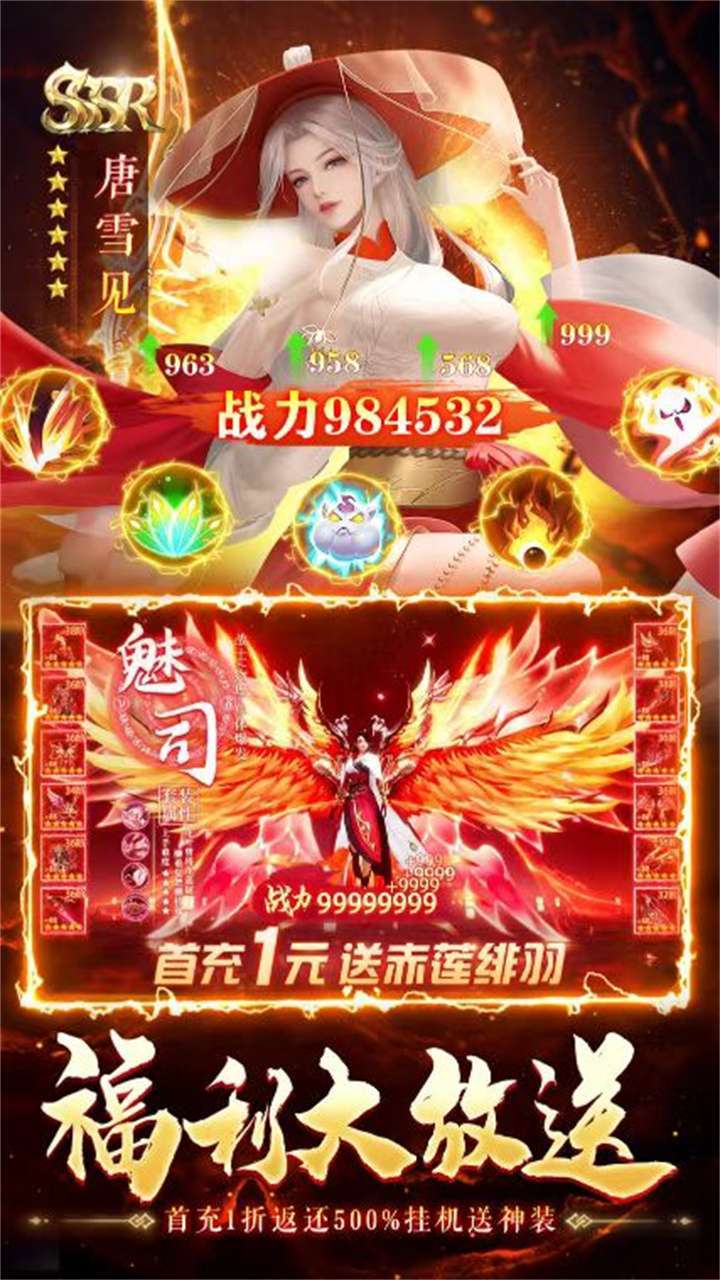 剑踪(次时代玄幻修仙)3