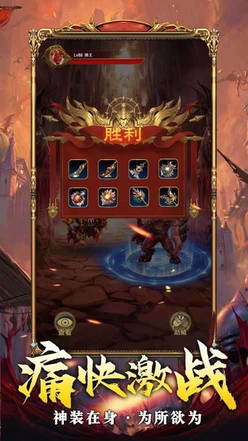 雷霆冰雪烈焰凤凰2