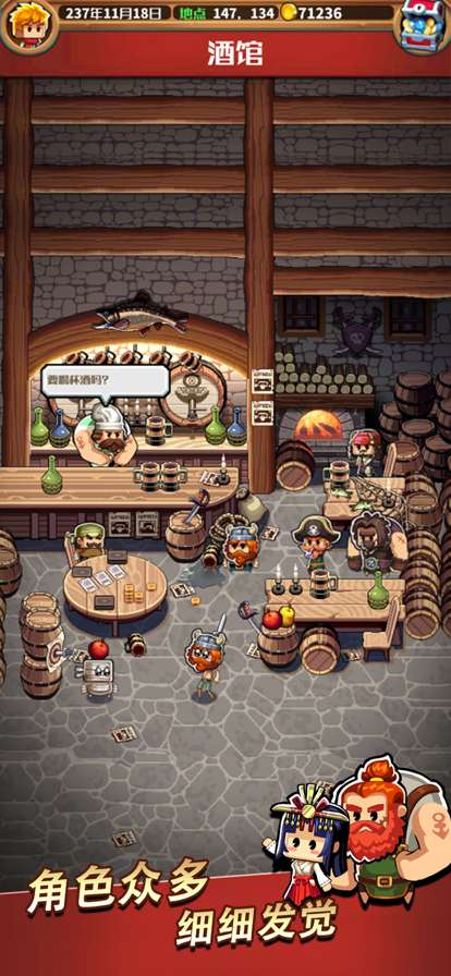 小小航海士ios版2