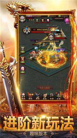 七彩超级变态传奇2