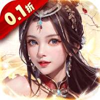 大秦帝国风云录(0.1折帝国征服)