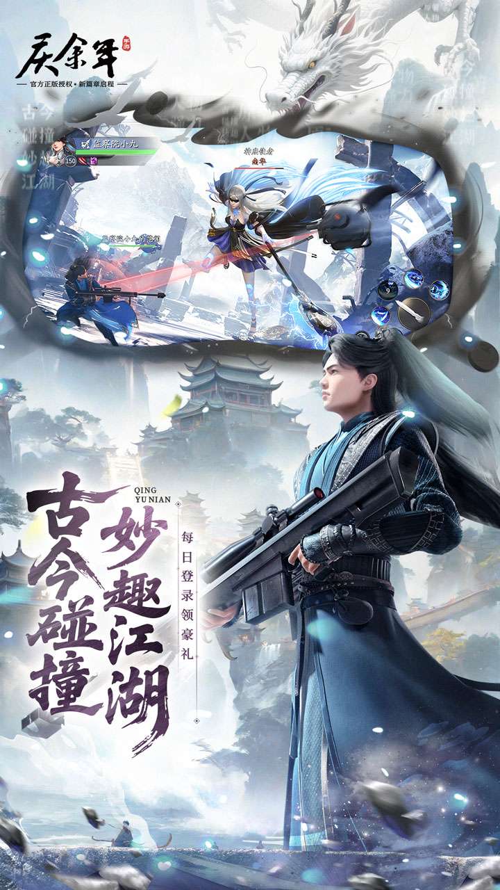 庆余年（3.5折版）2