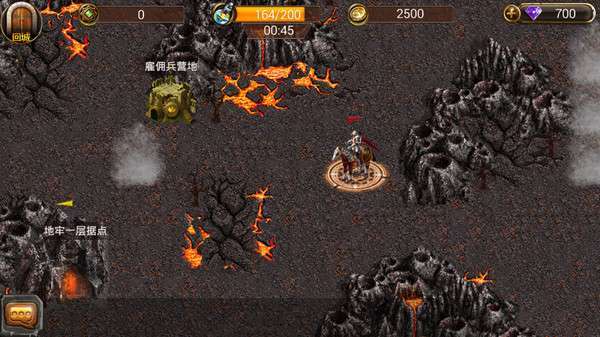 魔法门传说手游2