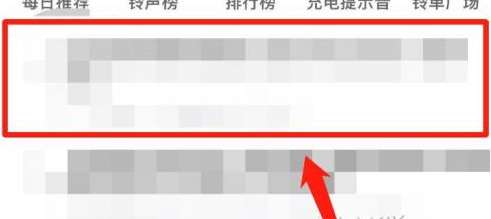 铃声多多怎样添加铃声-铃声多多添加铃声的方法