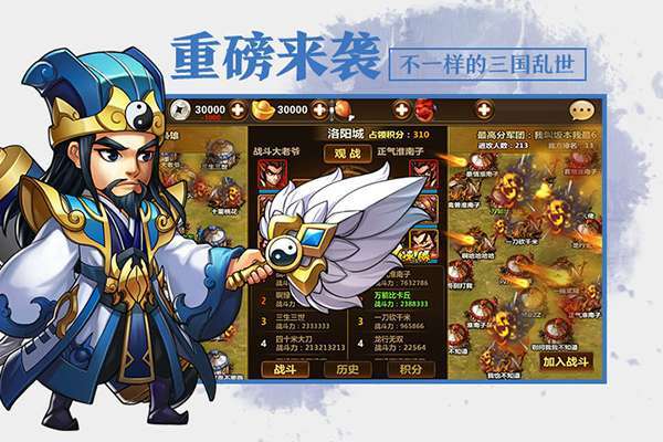 铁索连环(刷充曹操直播)0