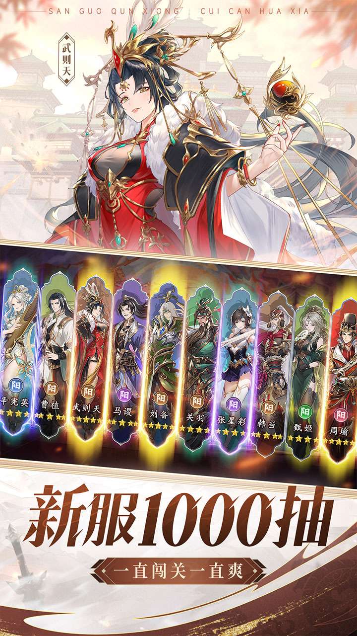 漫游五千年（多抽）1