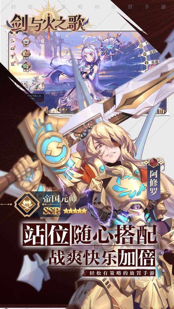 剑与火之歌（0.05折高抽无废卡）1