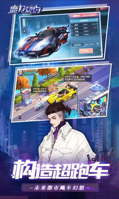 魔力契约(0.05折结契精灵)4