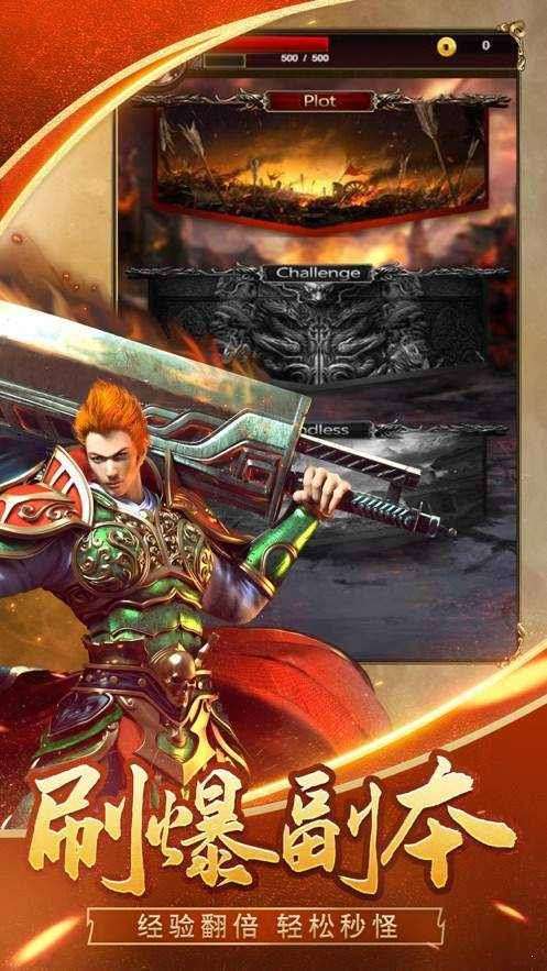 火龙传奇手游打金服无特戒1