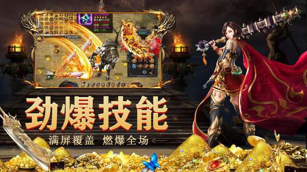 蓝月至尊返利版0