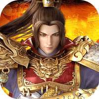 996游戏官网版超变攻速版