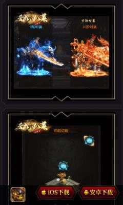 爱尚小趴菜无限刀1