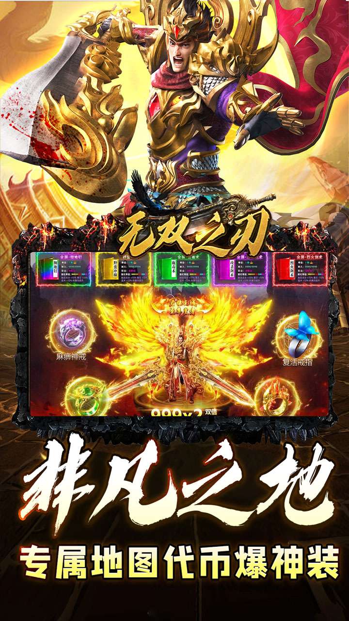 无双之刃（宿命沉默代币送充）4