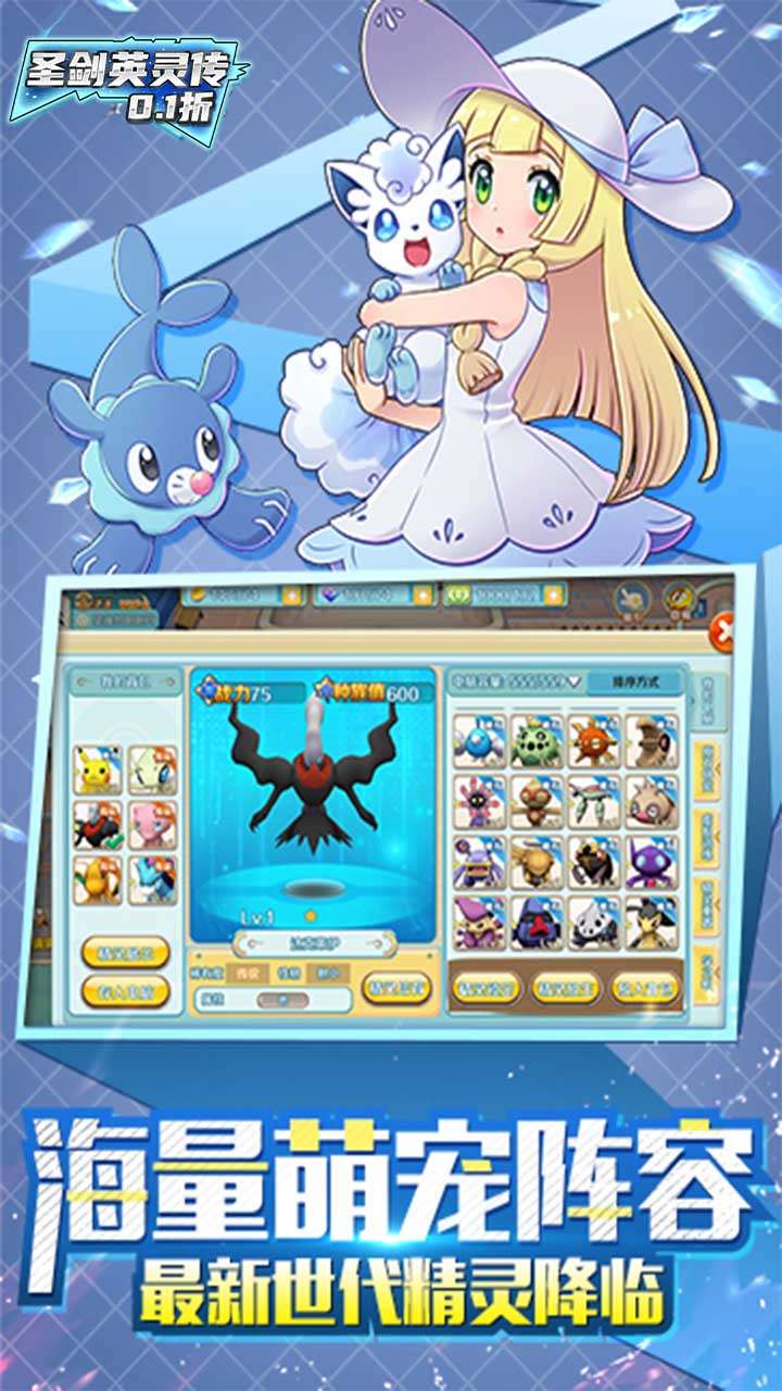 圣剑英灵传(0.1折)4