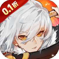 大刀客(0.1折送万充特惠版)