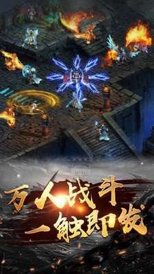 刀刀群秒传奇手游官方版1