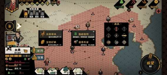 无悔华夏赵王向善怎么选择 无悔华夏赵王向善攻略