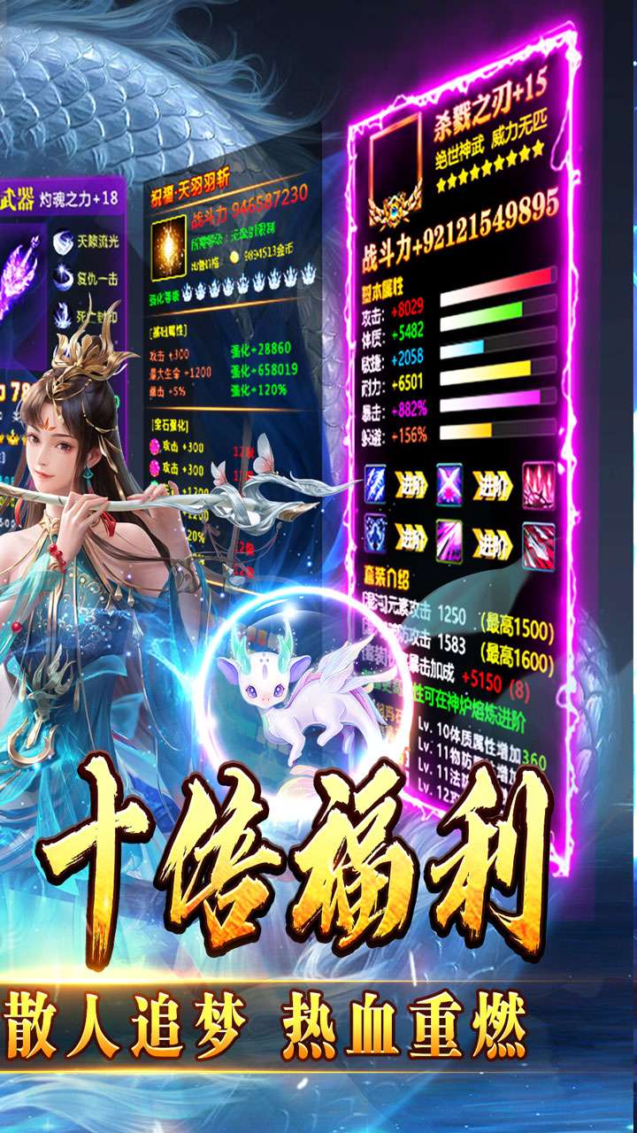 热血寻秦（萌宠送十倍福利）1