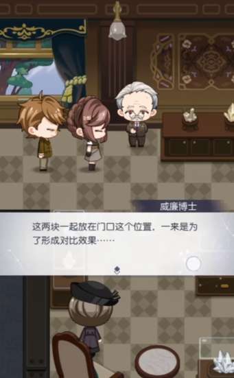 未定事件簿展览室的矿石答案是什么 未定事件簿展览室的矿石答案攻略