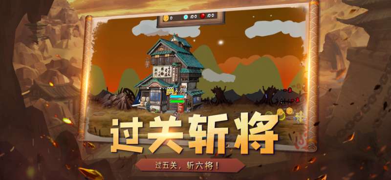 霸王大陆传说ios版1