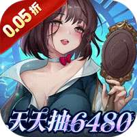 光明冒险(0.05折小红帽送代金)