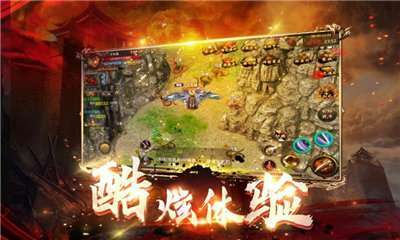 龙皇霸图传奇安卓版0