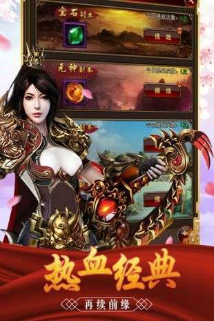 至尊霸业单机版0