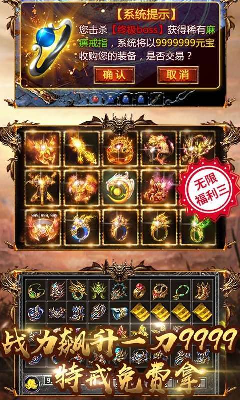 战神荣耀传奇吃鸡版(攻略)2