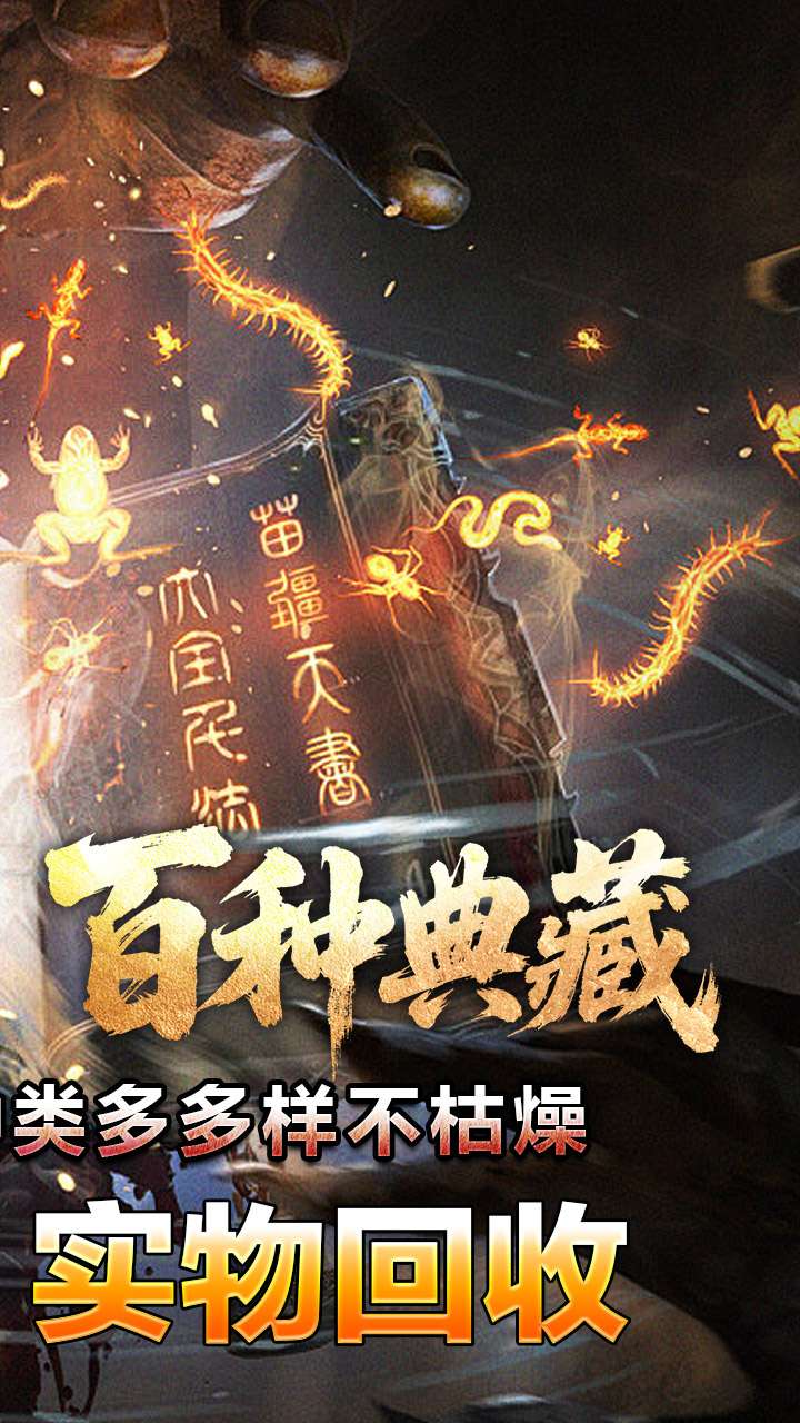 荣耀世纪（九幽秘法沉默）1