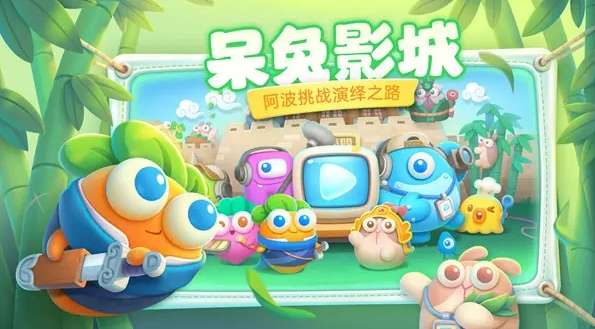 保卫萝卜4兑换码有哪些 保卫萝卜4兑换码大全2022最新